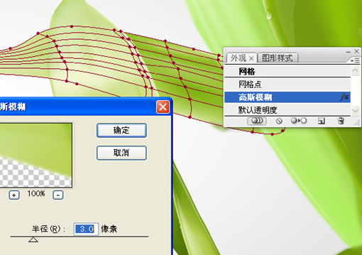 Illustrator教程:绘制绿色的叶子_网页教学网webjx.com