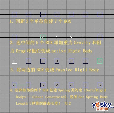 Maya动画实例教程：穿绳小球的滑摆运动