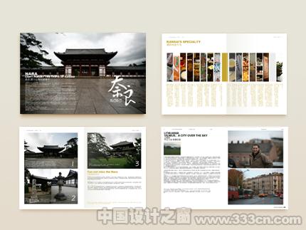U-I 画册 包装 海报 版式 平面