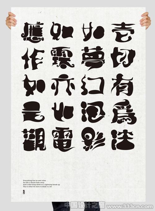 U-I 画册 包装 海报 版式 平面