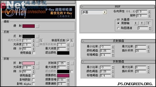 用3DMAX打造红酒杯