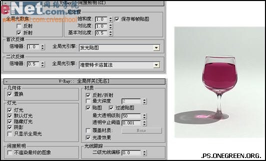 用3DMAX打造红酒杯