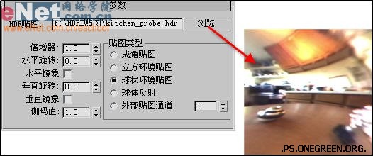 用3DMAX打造红酒杯
