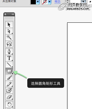 Illustrator实例教程:绘制立体感十足的钢笔_webjx.com