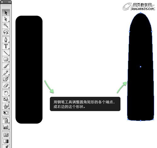 Illustrator实例教程:绘制立体感十足的钢笔_webjx.com