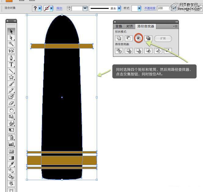 Illustrator实例教程:绘制立体感十足的钢笔_webjx.com