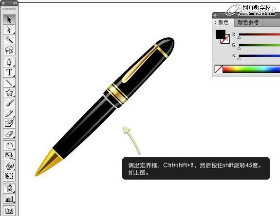 Illustrator实例教程:绘制立体感十足的钢笔_webjx.com