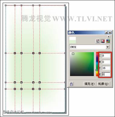 使用CorelDRAW绘图具有水墨画效果的《香水广告》,PS教程,思缘教程网