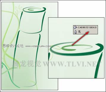 使用CorelDRAW绘图具有水墨画效果的《香水广告》,PS教程,思缘教程网