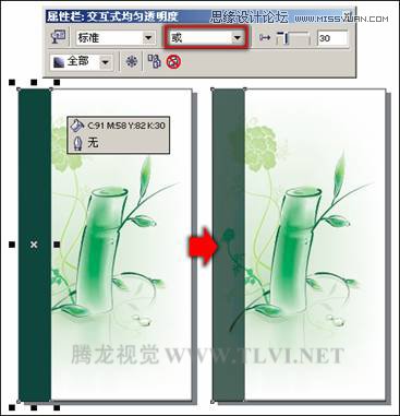 使用CorelDRAW绘图具有水墨画效果的《香水广告》,PS教程,思缘教程网