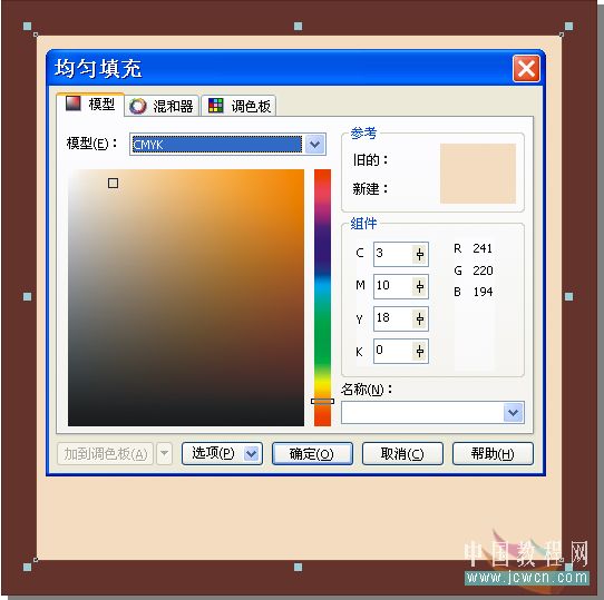 CorelDRAW鼠绘教程：矢量抽象人物装饰画的绘制_中国教程网