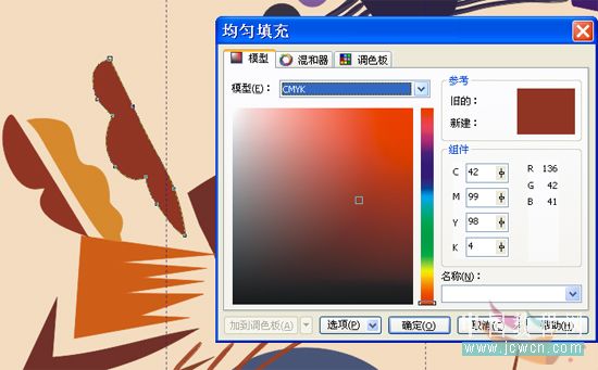 CorelDRAW鼠绘教程：矢量抽象人物装饰画的绘制_中国教程网