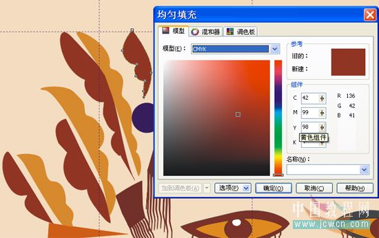 CorelDRAW鼠绘教程：矢量抽象人物装饰画的绘制_中国教程网