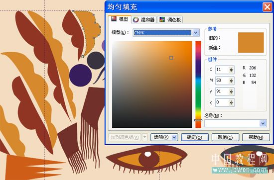 CorelDRAW鼠绘教程：矢量抽象人物装饰画的绘制_中国教程网