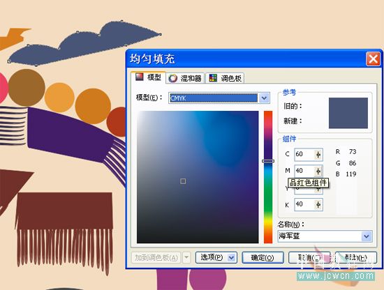 CorelDRAW鼠绘教程：矢量抽象人物装饰画的绘制_中国教程网