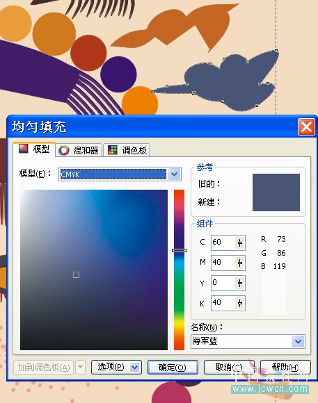 CorelDRAW鼠绘教程：矢量抽象人物装饰画的绘制_中国教程网