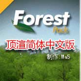 Forest Pack Pro 3.4.1 (3D森林插件)Pro.3.4.1英文原版