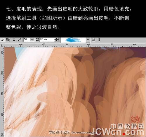 CorelDRAW手绘时装效果图教程