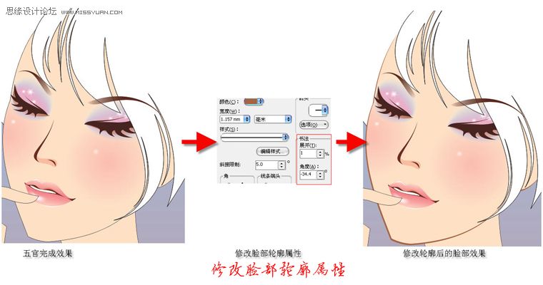 CorelDraw绘制漂亮的矢量MM教程