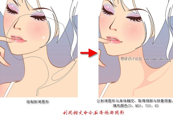 CorelDraw绘制漂亮的矢量MM教程