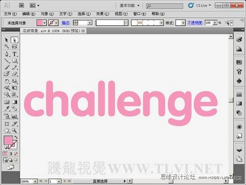 Illustrator教程：用3D凸出与斜角制造真实效果,PS教程,思缘教程网
