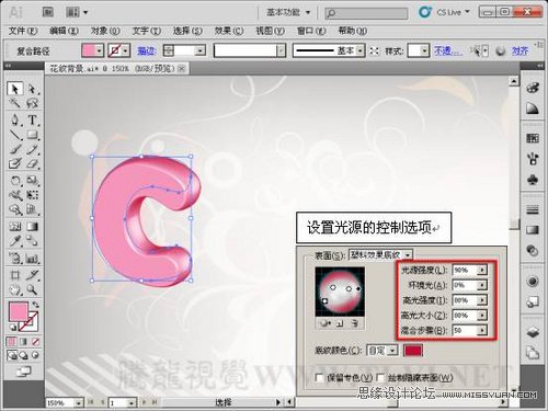 Illustrator教程：用3D凸出与斜角制造真实效果,PS教程,思缘教程网