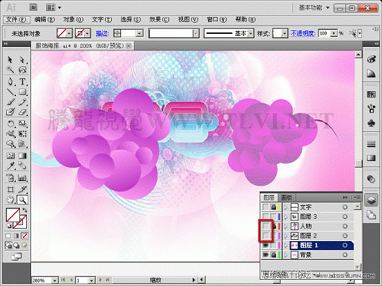 Illustrator CS5教程：制作服装海报教程,PS教程,思缘教程网