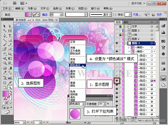 Illustrator CS5教程：制作服装海报教程,PS教程,思缘教程网