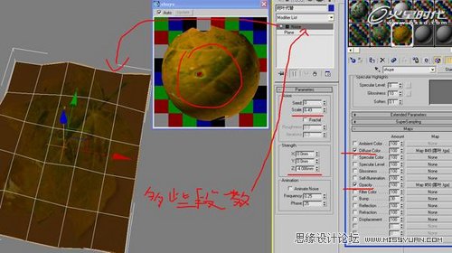 3Dmax实例教程：秋意静帧场景的渲染制作,PS教程,思缘教程网