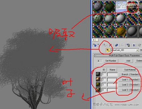 3Dmax实例教程：秋意静帧场景的渲染制作,PS教程,思缘教程网