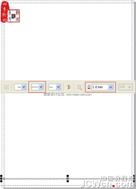 CorelDRAW x4制作茶道人生书籍的封面_webjx.com