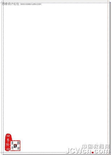 CorelDRAW x4制作茶道人生书籍的封面_webjx.com