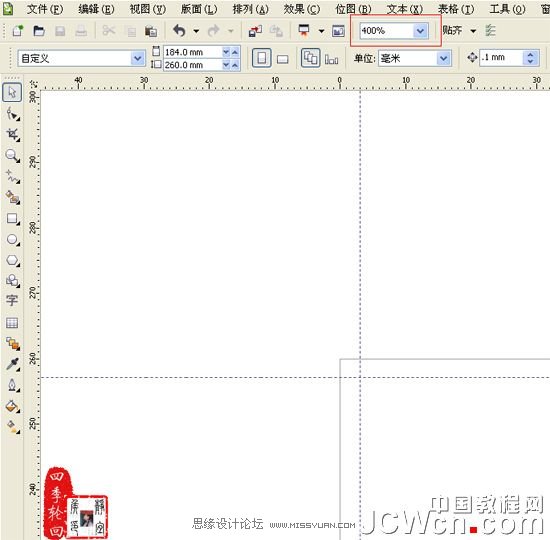 CorelDRAW x4制作茶道人生书籍的封面_webjx.com