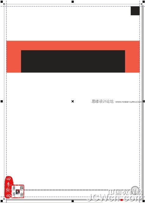 CorelDRAW x4制作茶道人生书籍的封面_webjx.com