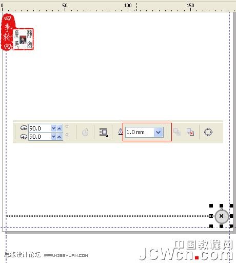 CorelDRAW x4制作茶道人生书籍的封面_webjx.com