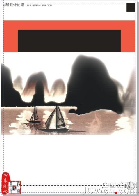 CorelDRAW x4制作茶道人生书籍的封面_webjx.com