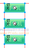 Fireworks中实现复杂的图像交互