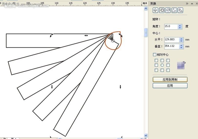 CorelDRAW绘制逼真的折扇教程