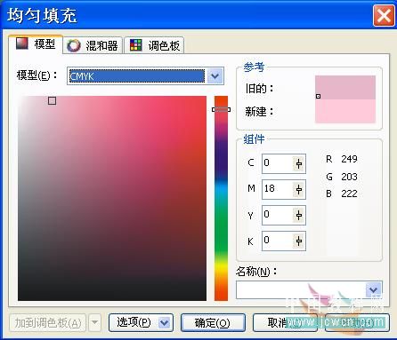 CorelDRAW绘卡通风格荷花_天极设计在线整理