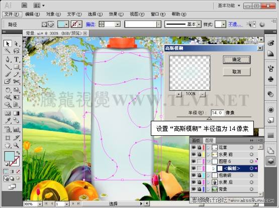 Illustrator CS5教程：通过蒙版功能制作饮料海报,PS教程,思缘教程网