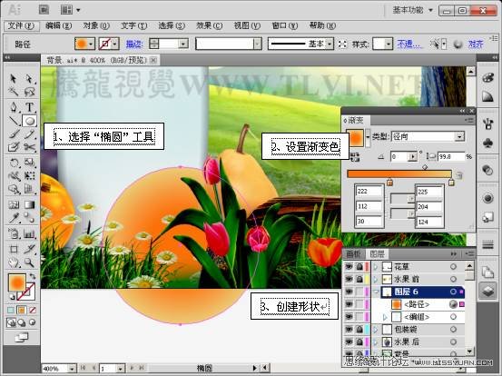 Illustrator CS5教程：通过蒙版功能制作饮料海报,PS教程,思缘教程网