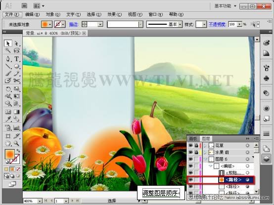 Illustrator CS5教程：通过蒙版功能制作饮料海报,PS教程,思缘教程网