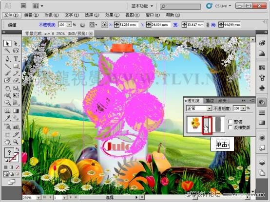 Illustrator CS5教程：通过蒙版功能制作饮料海报,PS教程,思缘教程网