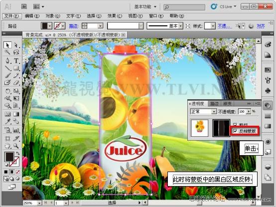 Illustrator CS5教程：通过蒙版功能制作饮料海报,PS教程,思缘教程网