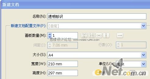 Illustrator CS4制作透明质感立体标志