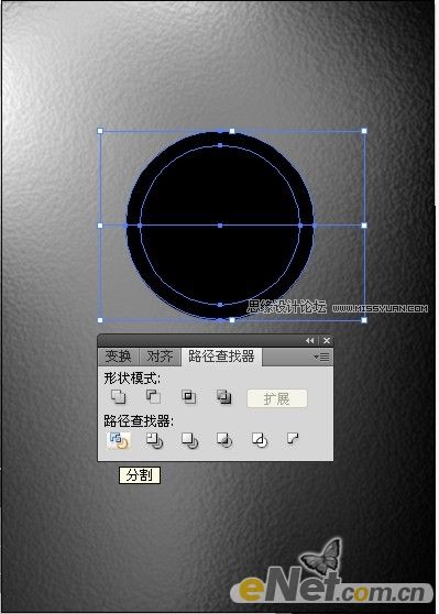Illustrator CS4制作透明质感立体标志