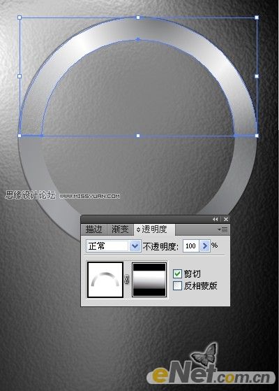 Illustrator CS4制作透明质感立体标志