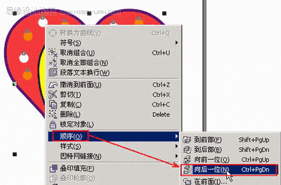 CorelDraw实例教程：绘制漂亮的心奇小老鼠_中国教程网