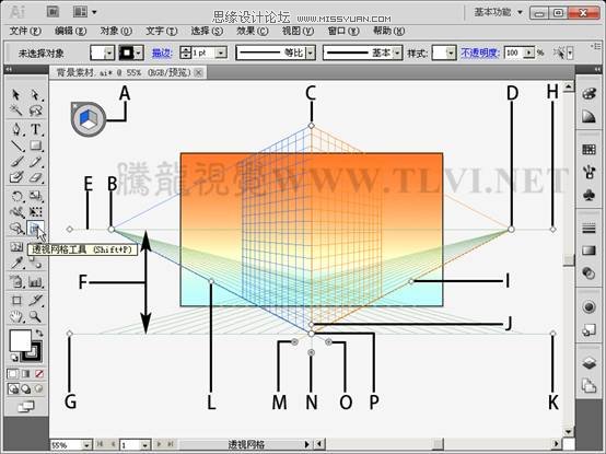 Illustrator CS5新功能：透视网格制作饭店效果图,PS教程,思缘教程网