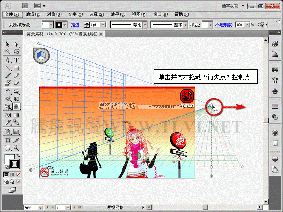 Illustrator CS5新功能：透视网格制作饭店效果图,PS教程,思缘教程网